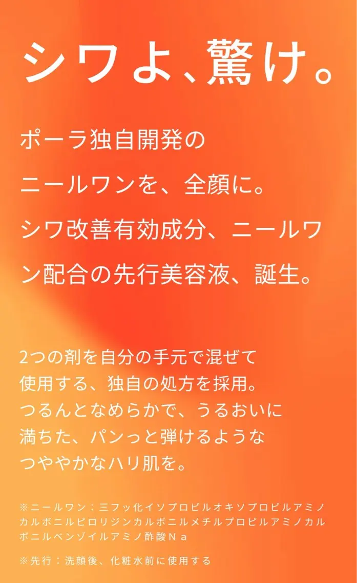 肌管理🌿毛穴改善 POLA堺東のエステ・リラクイメージ