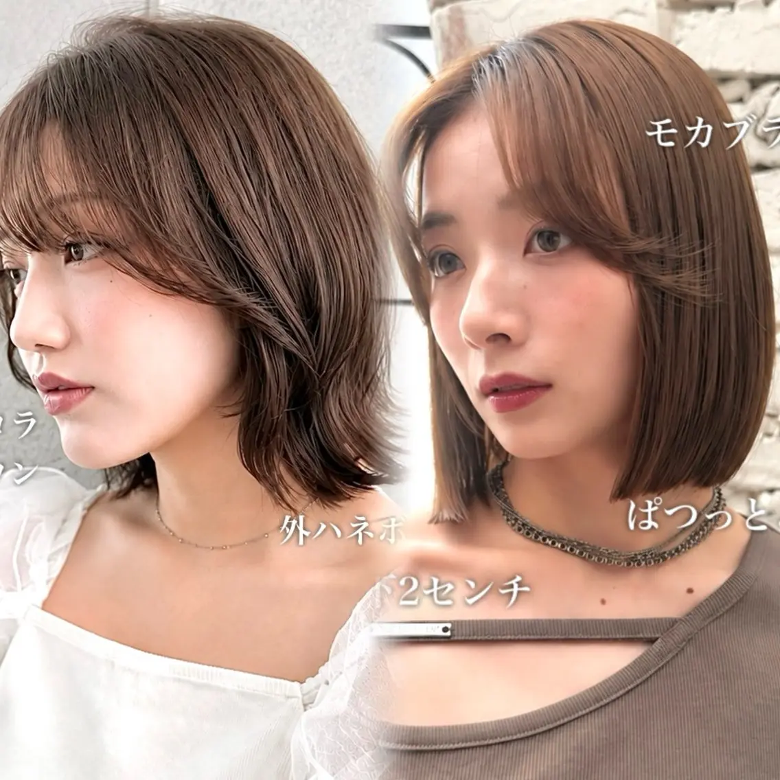 ミディアム カット ヘアカラー トリートメント 髪質改善🦋韓国ヘア /艶髪カラー/ゆうとのヘアスタイル