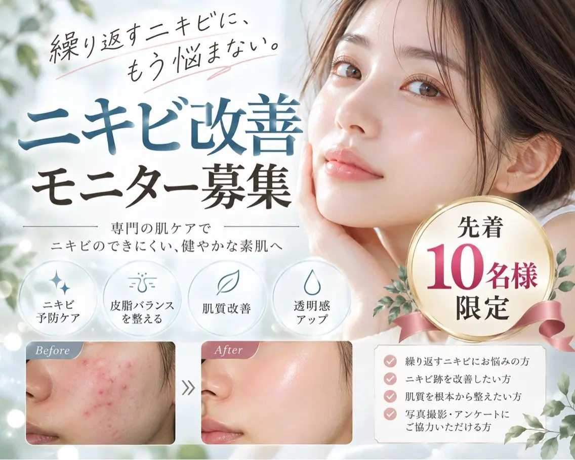 肌管理|NUVELA SKINのエステ・リラクイメージ