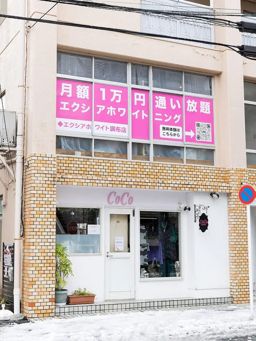 yumi❤︎ ホワイトニングのその他イメージ
