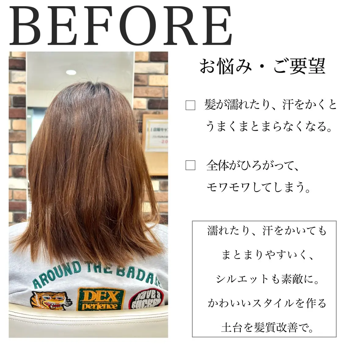 ミディアム カラー パーマ カット ヘアカラー 縮毛矯正 大人女性の縮毛矯正/ 艶髪職人/馬渕樹のヘアスタイル