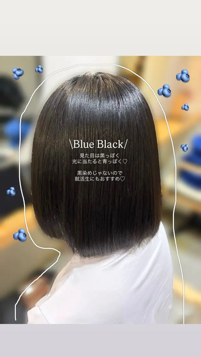 カラー 黒髪 ブルーカラー ブルーブラック ヘアカラー 《PARAGO緑橋》 コトミ🦄🫧のヘアスタイル