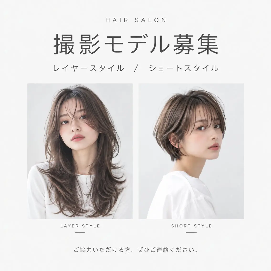 カット トリートメント 原田 直哉のヘアスタイル