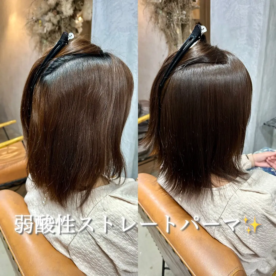 ミディアム カット ヘアカラー 縮毛矯正 トリートメント goen/ カミムラシュウヘイのヘアスタイル