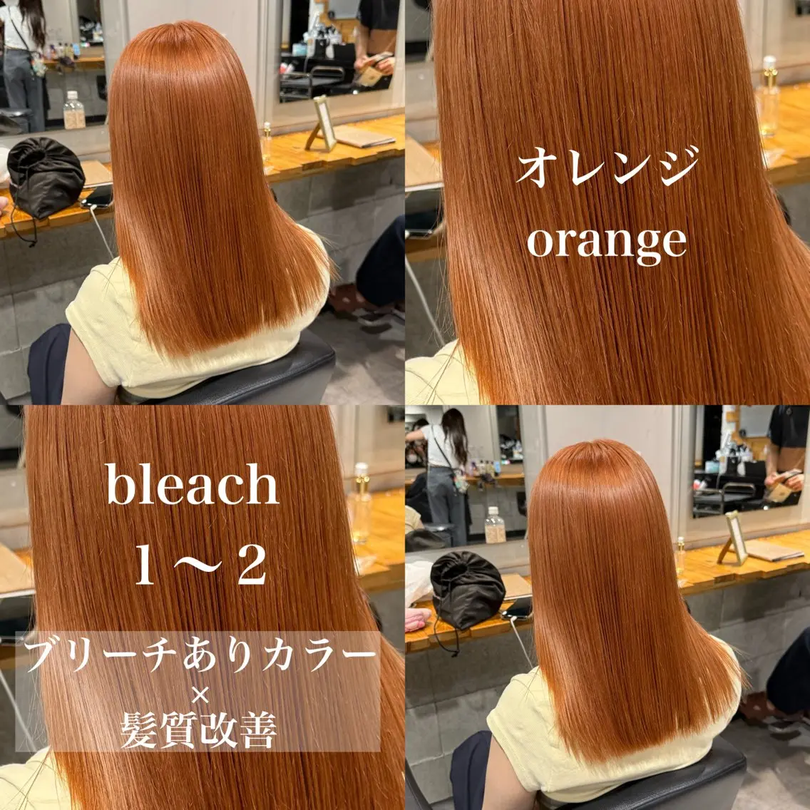 ロング カラー ヘアカラー トリートメント ヘッドスパ ヘアセット ️💕淡いハイトーン 💕︎︎ひかるのヘアスタイル