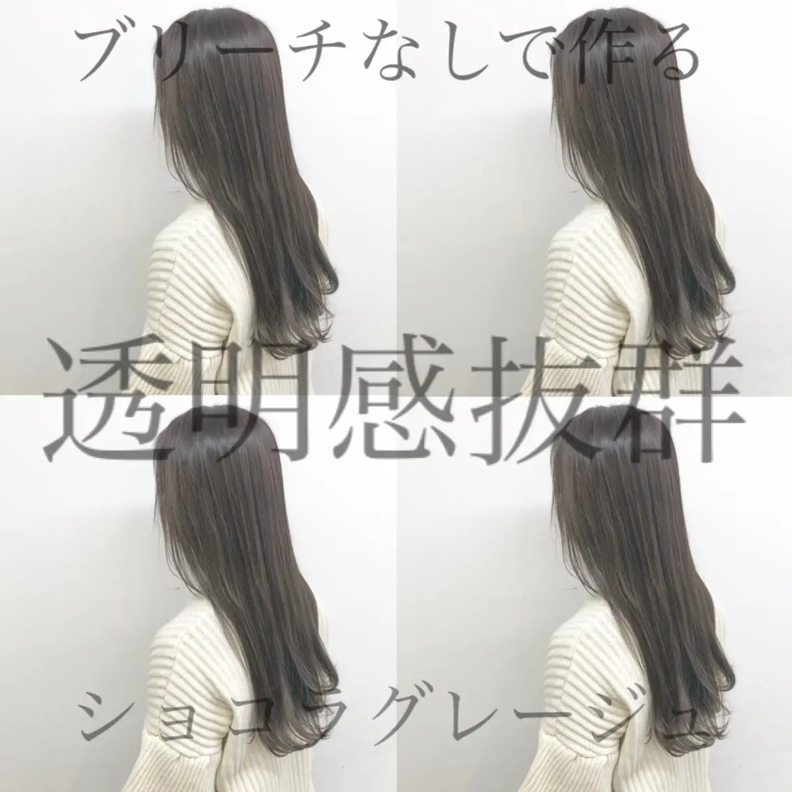ロング カラー 爆美女製造機 レイヤーのプロのヘアスタイル