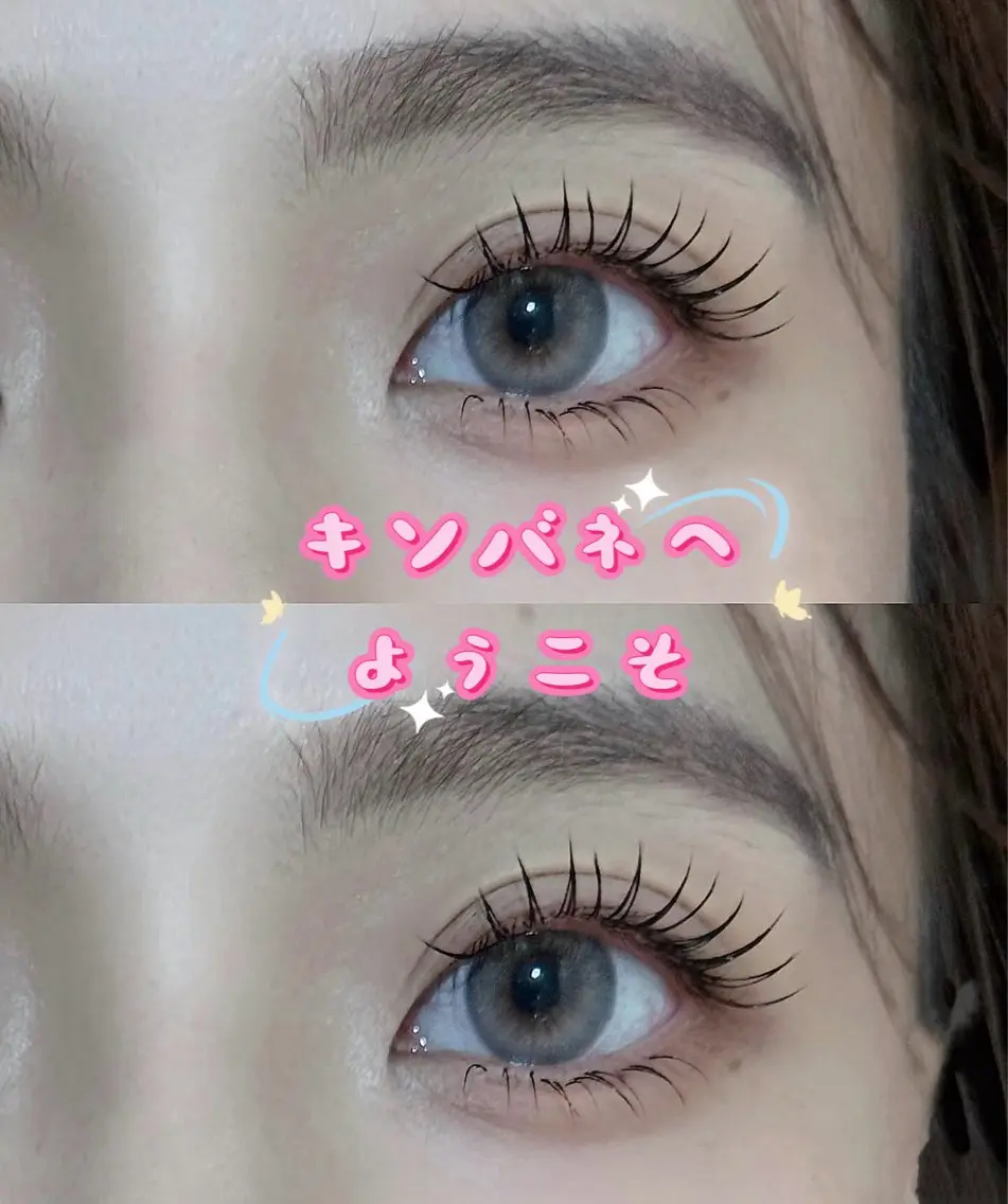 マツエク・マツパ 韓国風マツエク パリジェンヌラッシュリフト まつげパーマ 下まつげエクステ 一重×まつ毛パーマ マツエク キンバネ・サロン 高田馬場店のマツエク・マツパデザイン