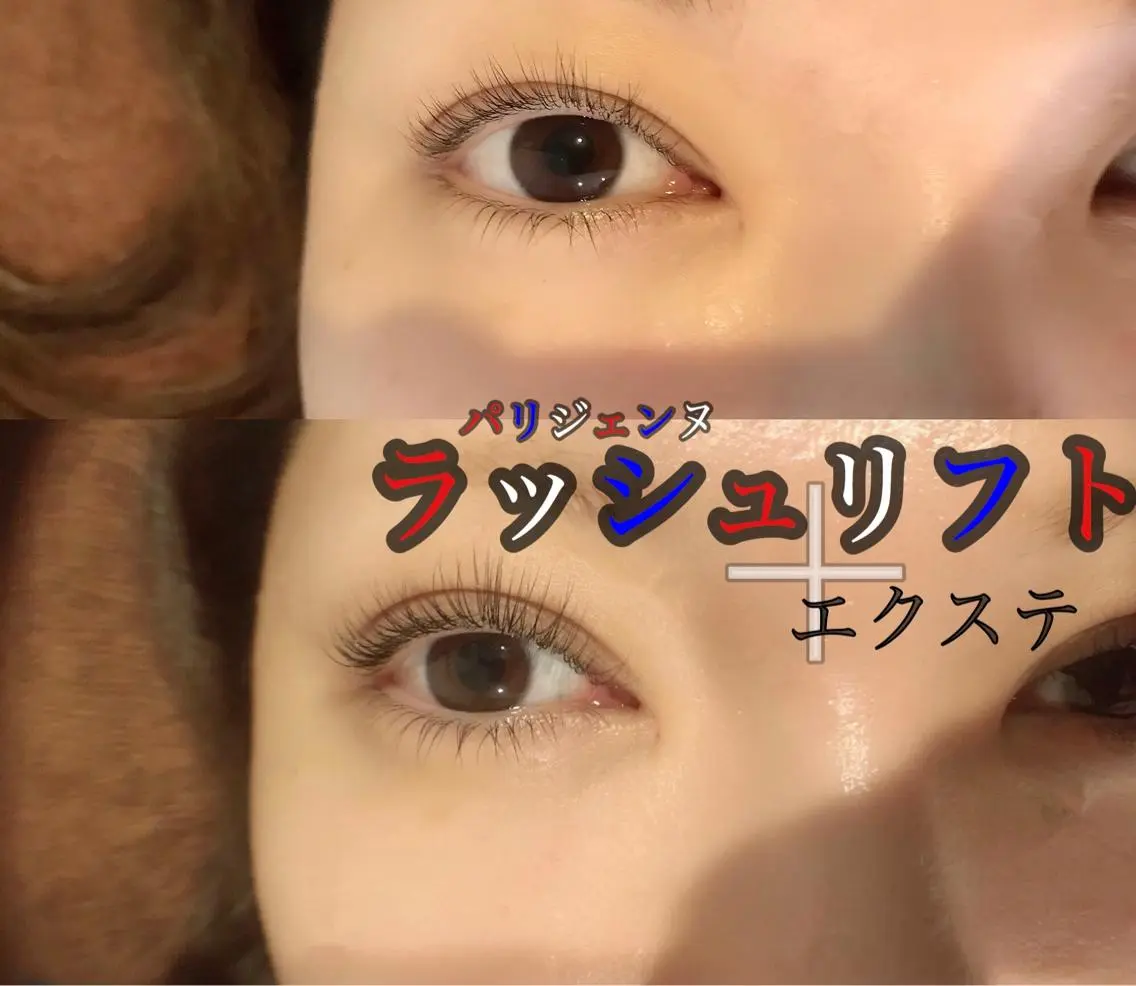 マツエク・マツパ ツカハラ ミカのエステ・リラクイメージ