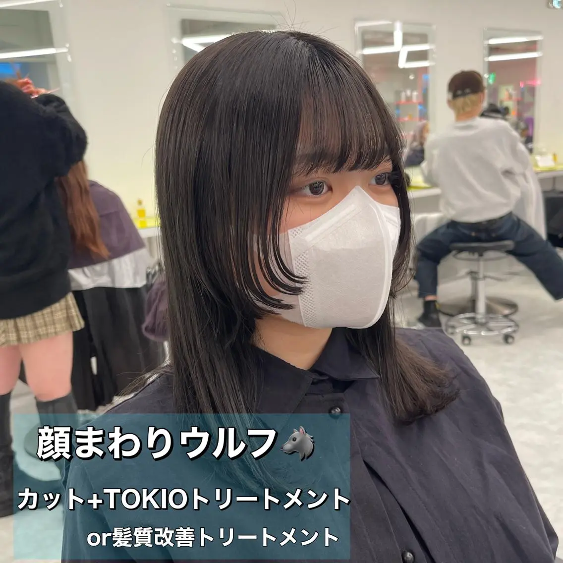 セミロング カラー ボブカットモデル 募集中　ukaのヘアスタイル