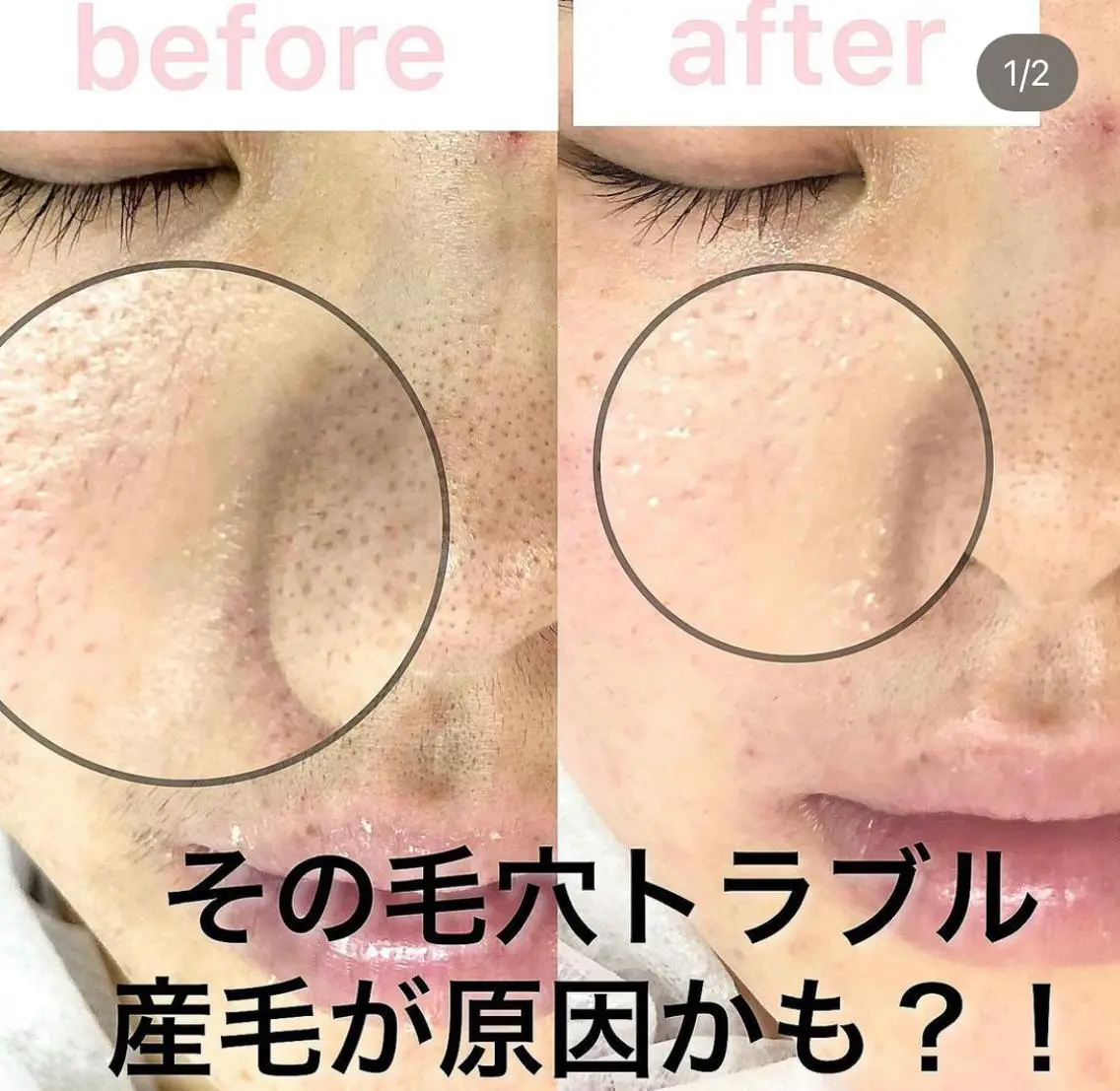 医療提携美容サロン Beatriceのエステ・リラクイメージ