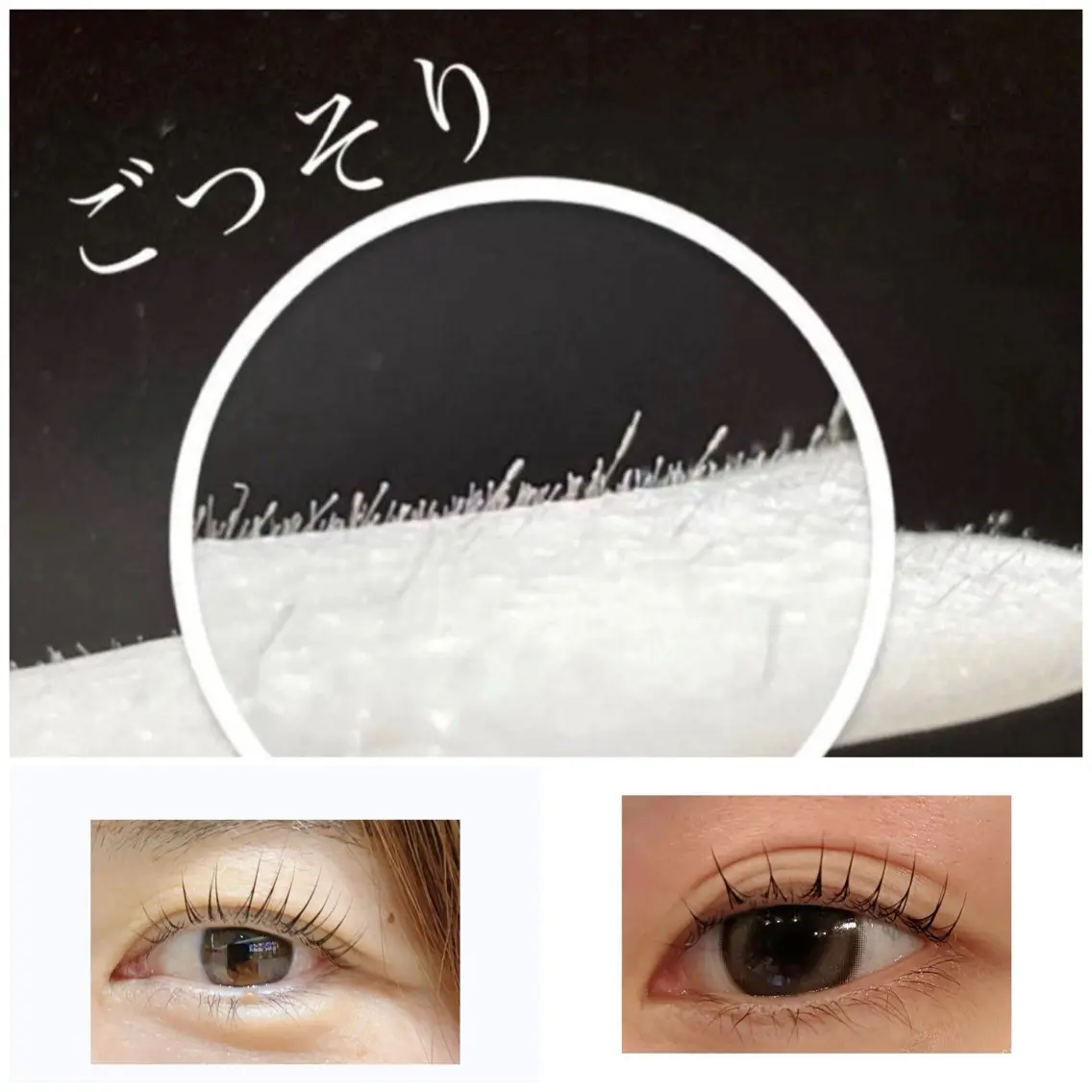 フェイスワックス＋マツパ（マスカラティント付き）の写真