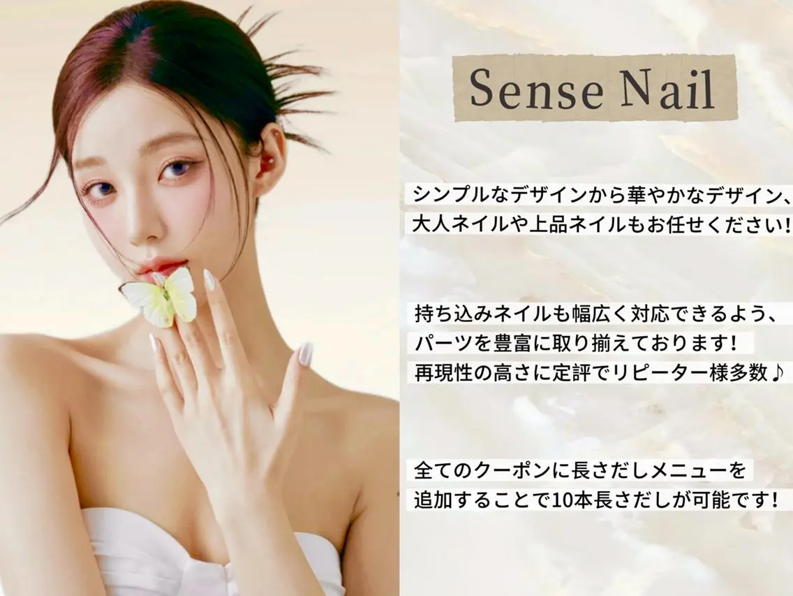 ネイル Queening 🦋のネイルデザイン
