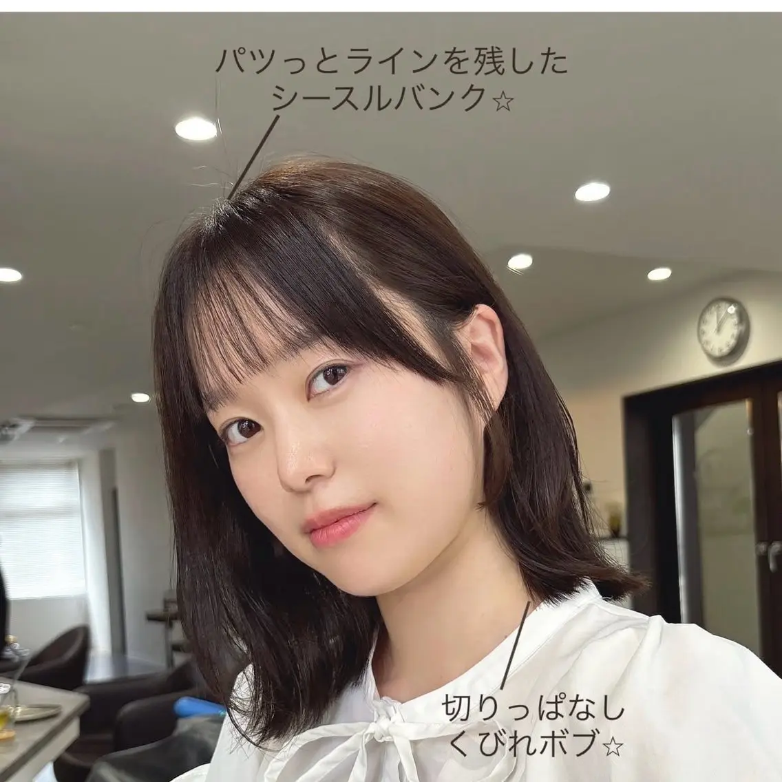 ミディアム 髪質改善 シースルーバング 縮毛矯正 カット 縮毛矯正 トリートメント タナカ レイヤのヘアスタイル