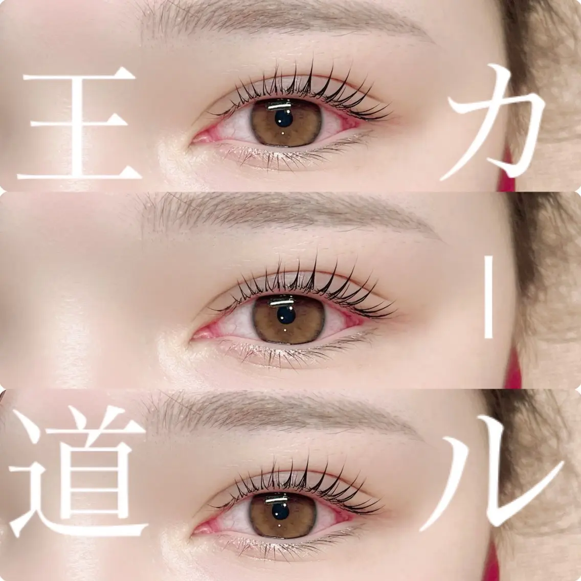 マツエク・マツパ Manie ruriのマツエク・マツパデザイン