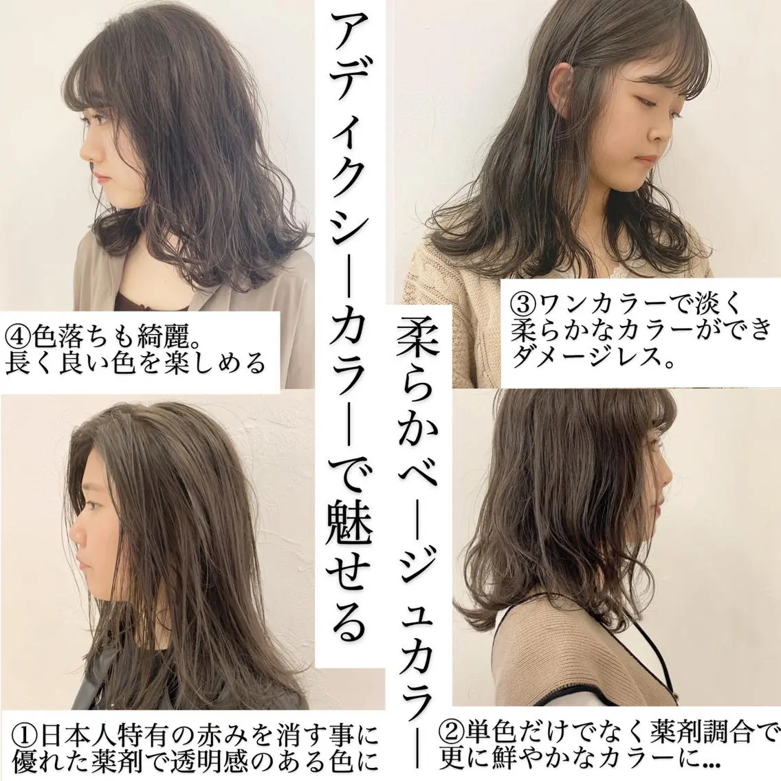 ミディアム カラー ハイトーンボブ 前田 表参道　グレージュのヘアスタイル