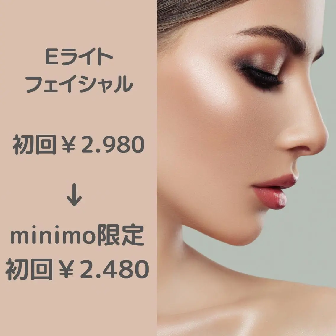 Private salon Leiのエステ・リラクイメージ