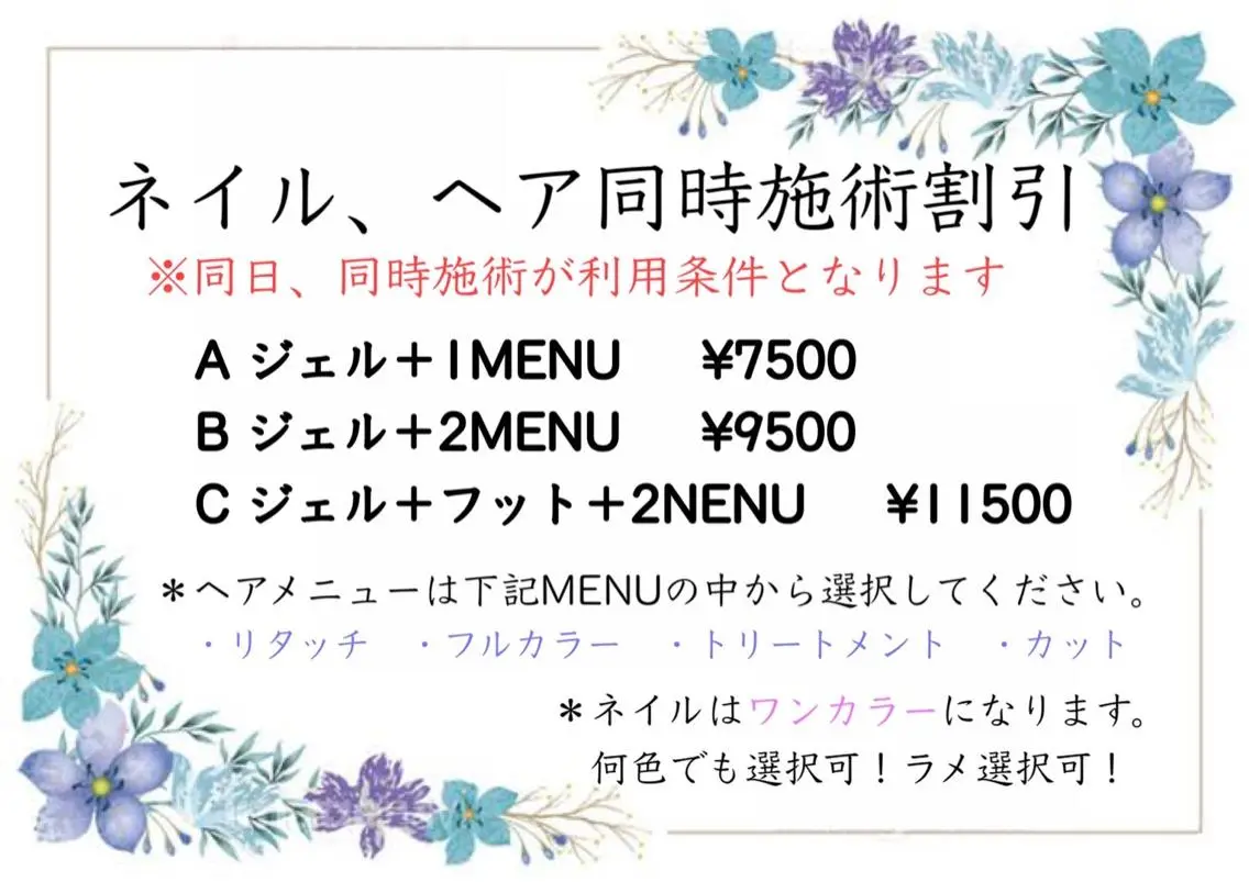 カラー ネイル アートネイル Arphy/ /のヘアスタイル