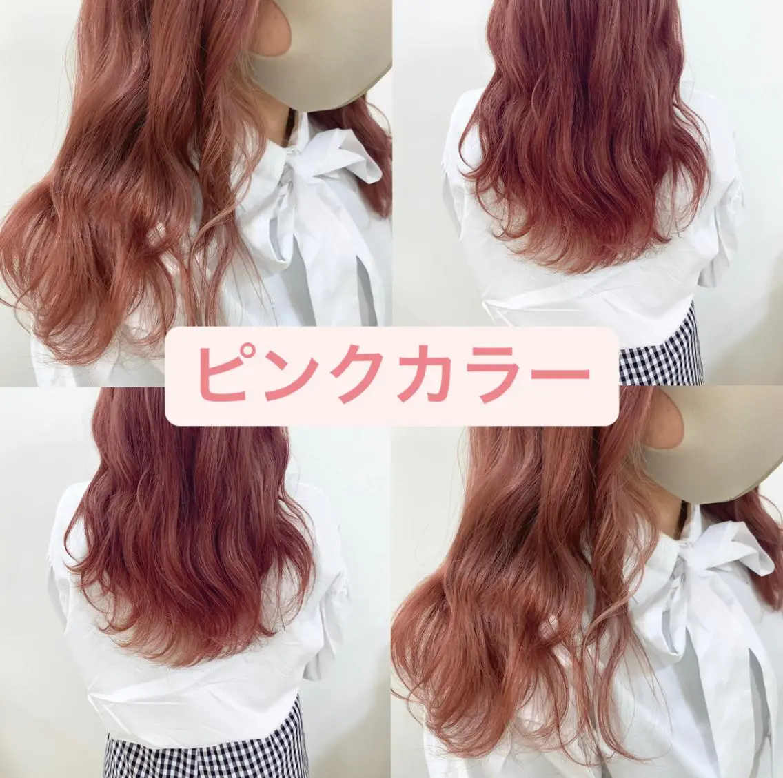 セミロング カラー 暖色/ブリーチカラー 🎀 M i k uのヘアスタイル