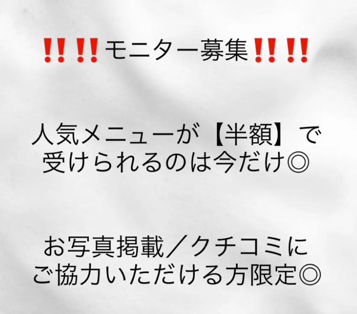 エステ リラク kanunu鶴橋店 ˚⏦゚♡︎永田のその他イメージ