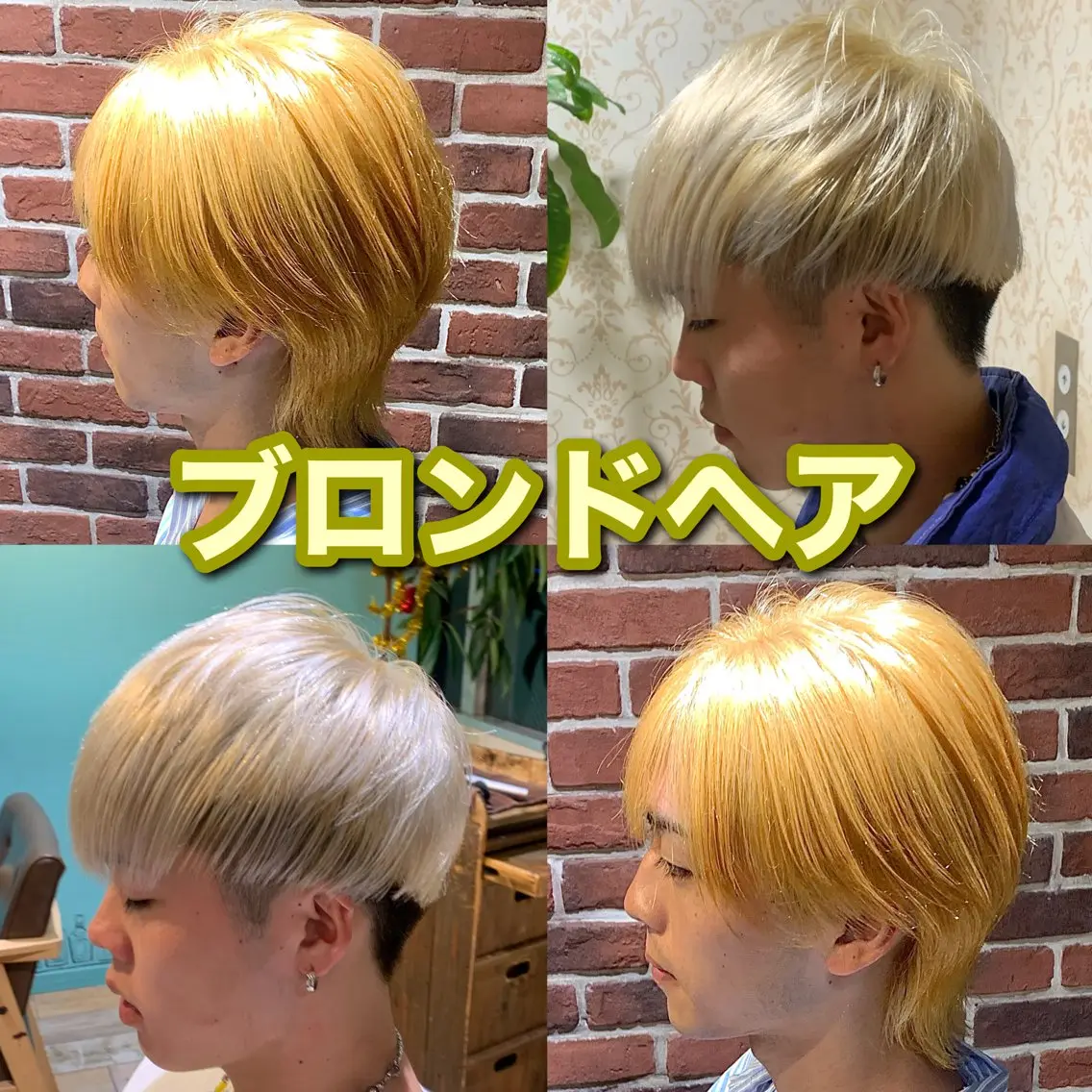 カラー メンズ メンズブリーチ メンズハイトーン メンズ韓国風 マッシュ メンズウルフカット 実績のメンズパーマ/ スナップフォト見てねのヘアスタイル