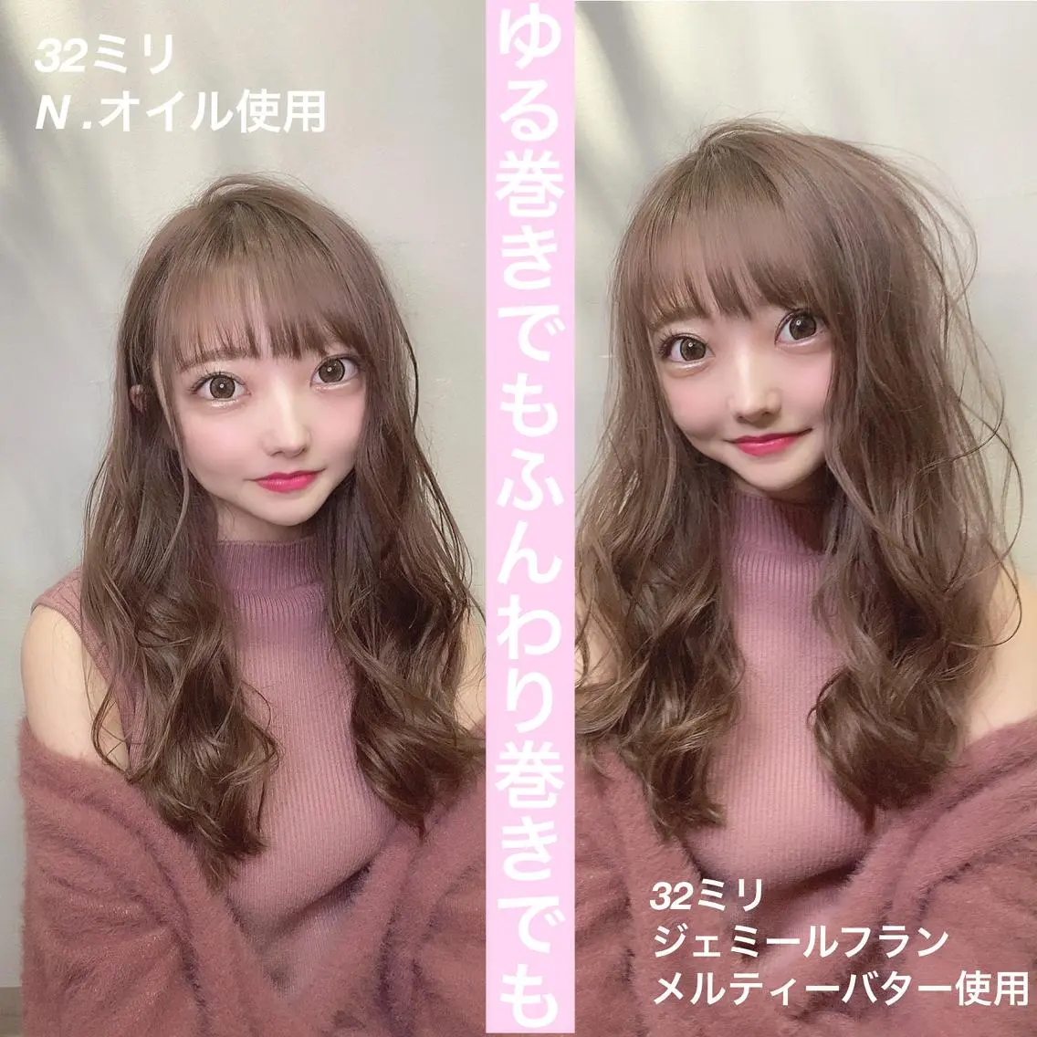 セミロング カラー カット ヘアカラー トリートメント Zina髪質改善 艶カラー✨のヘアスタイル