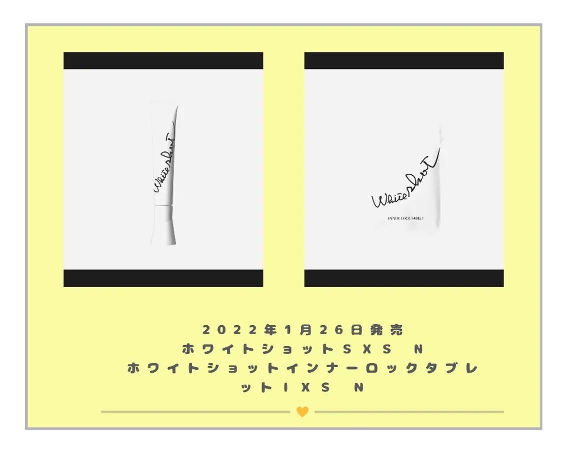 POLAアンシュシュ 💠後藤友加のエステ・リラクイメージ