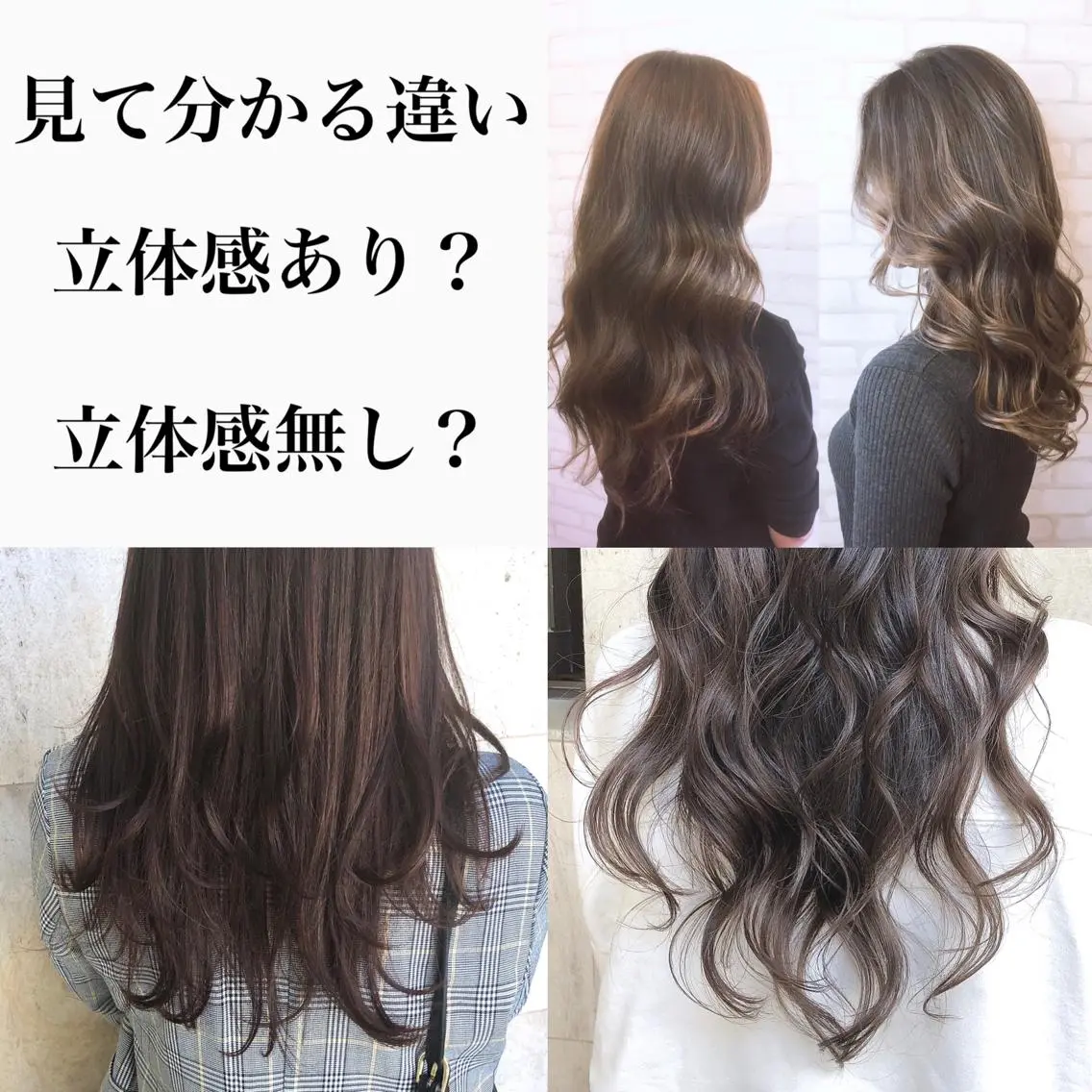 ロング カラー ハイライトカラー ハイライト アオガミ （前髪顔周りカット）のヘアスタイル