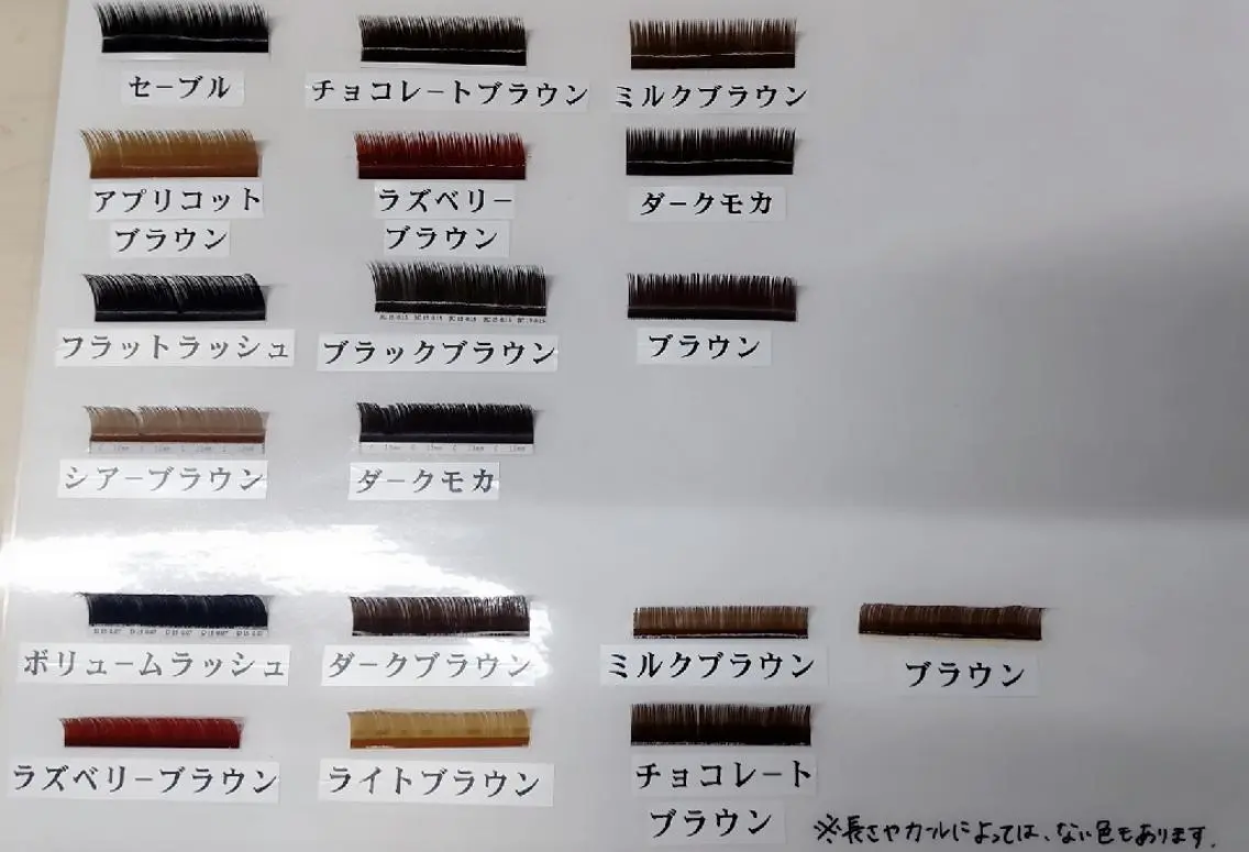 マツエク・マツパ フラットラッシュ セーブル ボリュームラッシュ マツエク Kizaki.. Saoriのマツエク・マツパデザイン