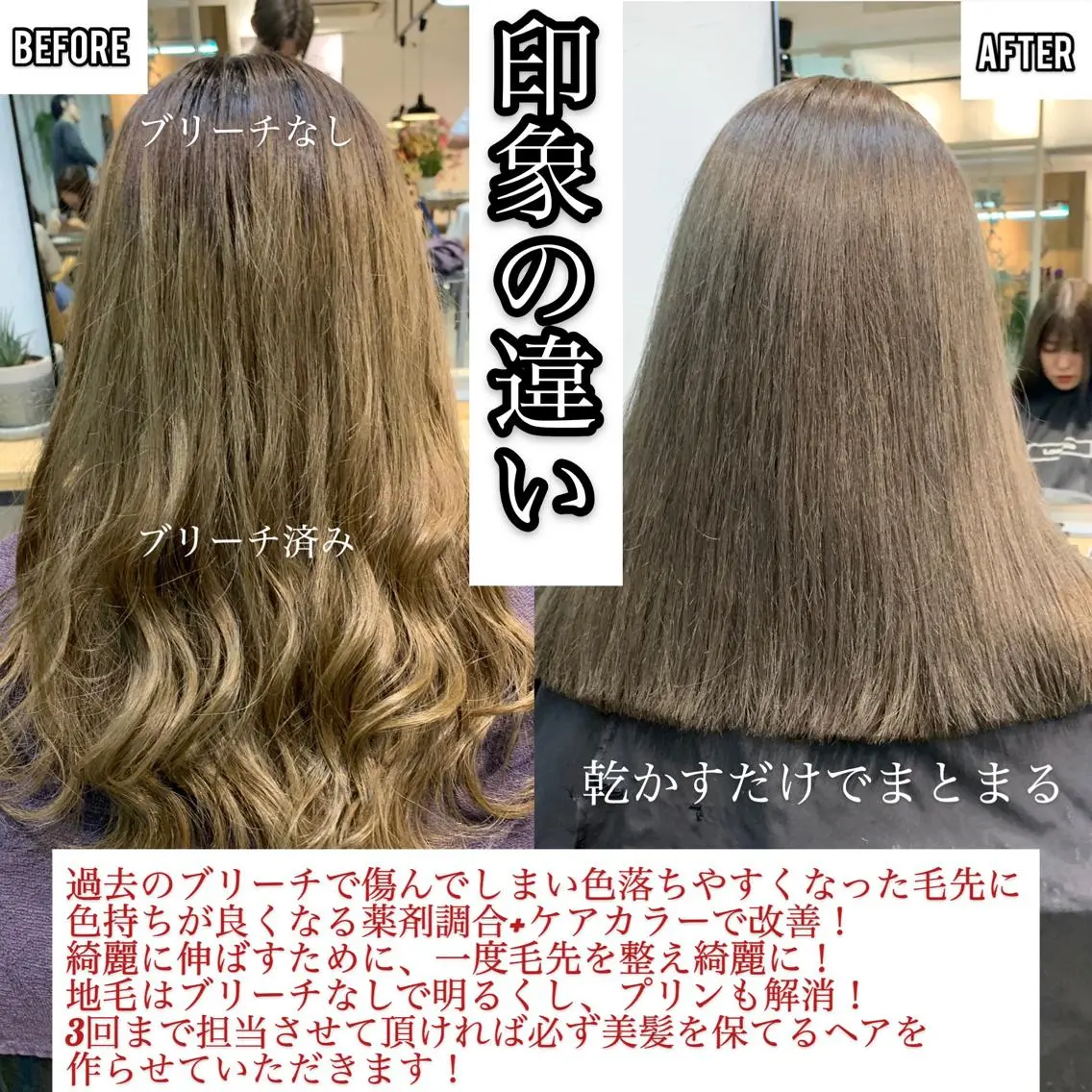 ミディアム カラー ネイル ハイトーンボブ 前田 表参道　グレージュのヘアスタイル