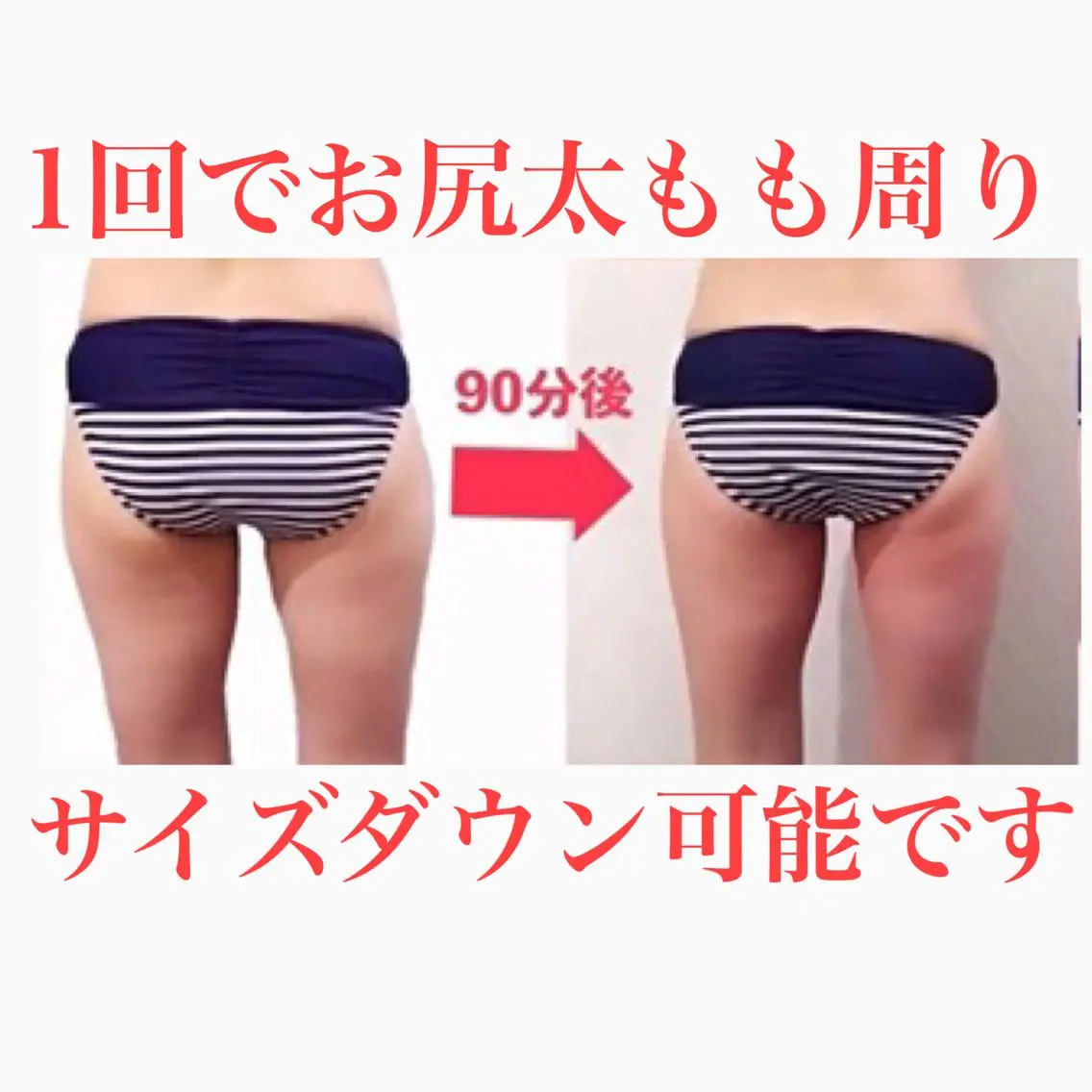 痩身サロンガリシア *池袋店のエステ・リラクイメージ