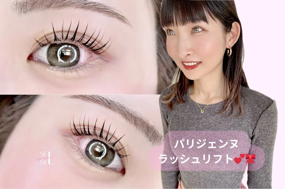 🫧🐩トップアイリストにお任せ🐩🫧根本からしっかりカール💍パリジェンヌラッシュ🫧 大阪/福島の写真