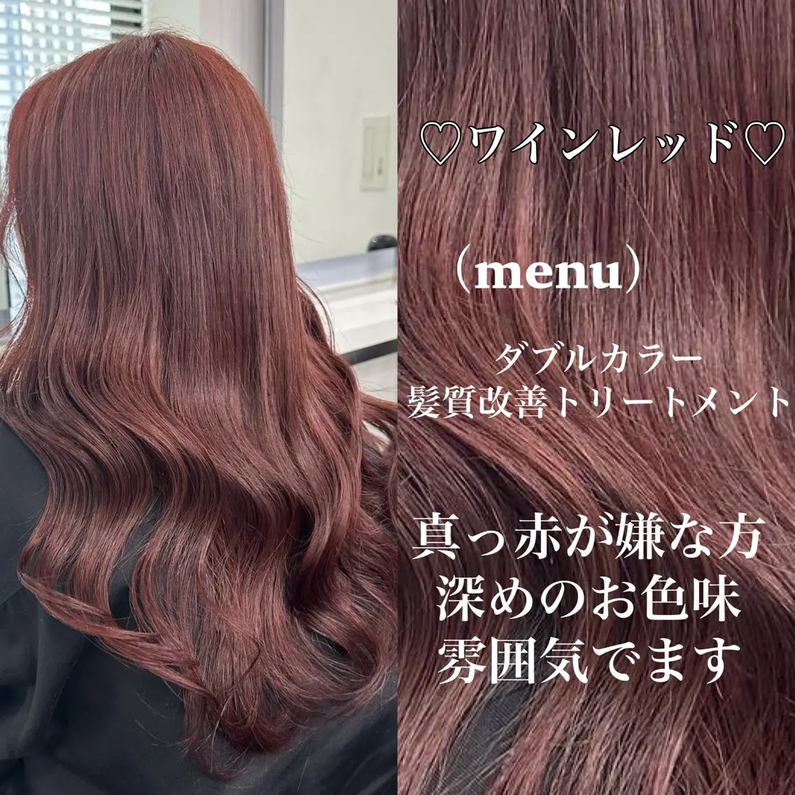 ロング カラー ブリーチ ダブルカラー インナーカラー ブリーチなしカラー 髪質改善 ブリーチなし特化 美容師💖SAE💖のヘアスタイル