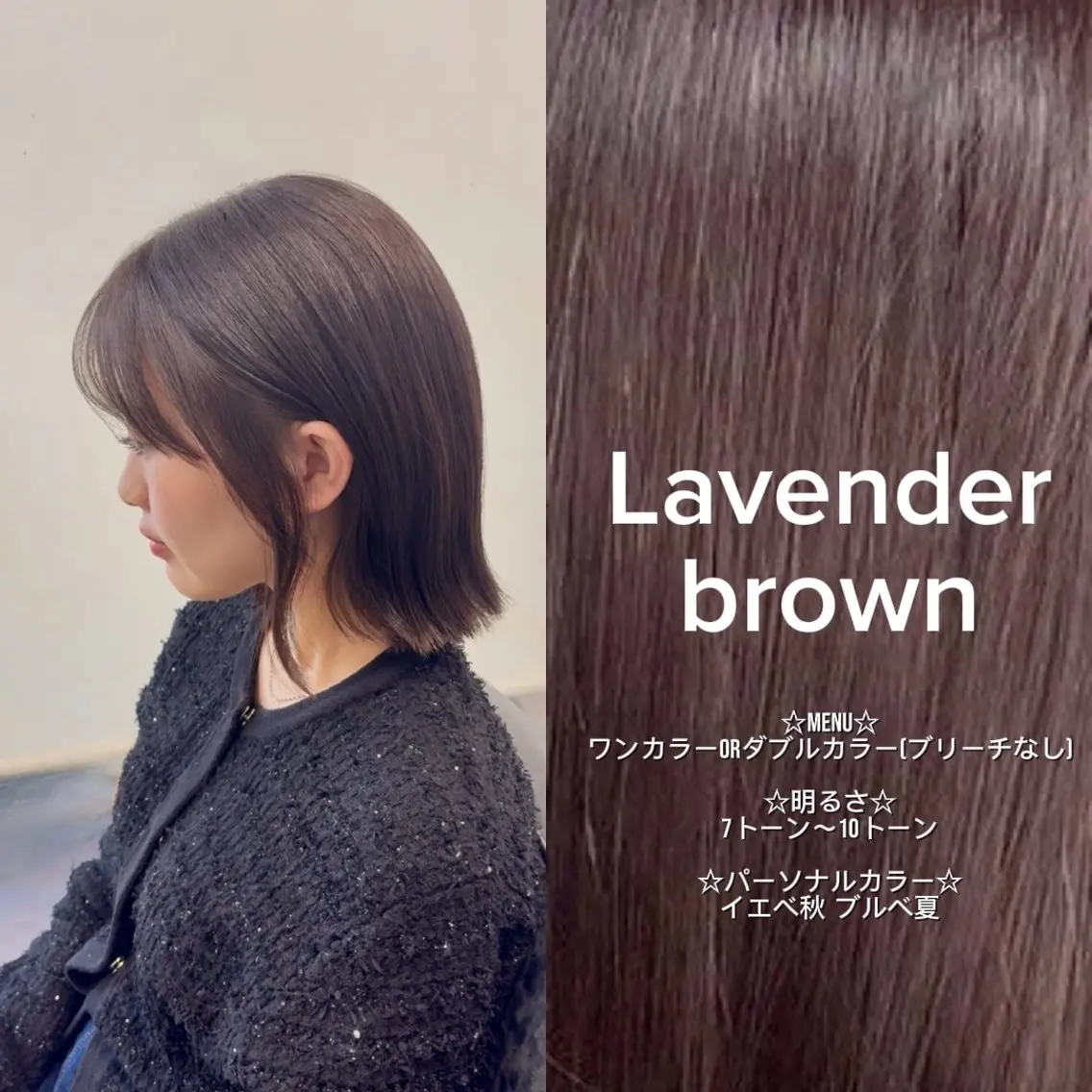 カラー ヘアカラー トリートメント 髪質改善、癖毛直し 縮毛矯正が得意のヘアスタイル