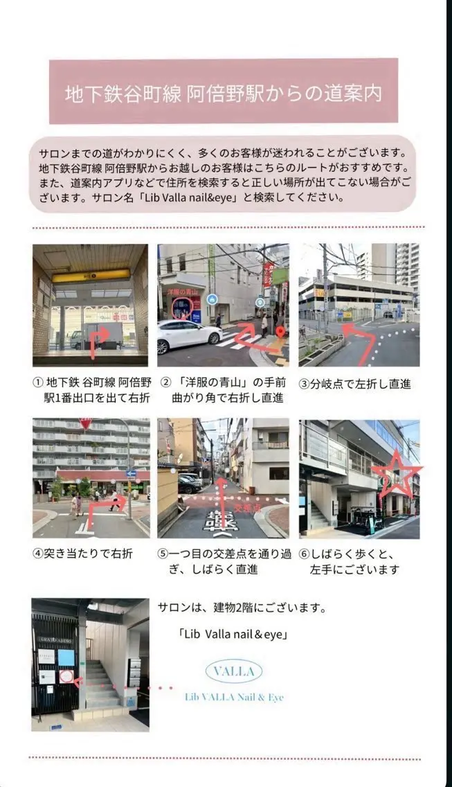 ネイル LIB VALLA Kanonのネイルデザイン