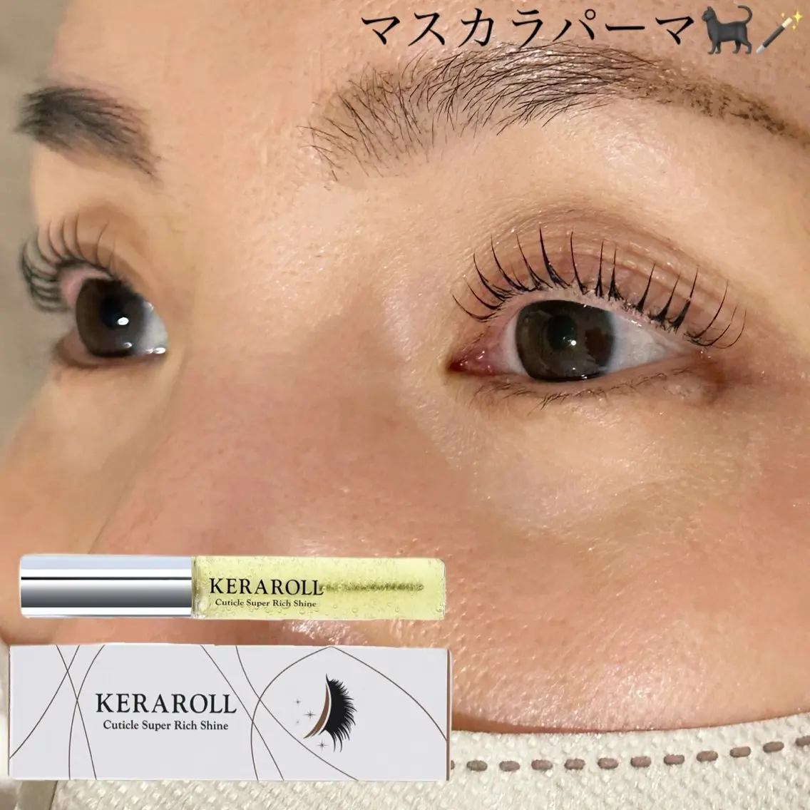 マツエク・マツパ マツパ Lassy aoiの眉毛・アイブロウイメージ