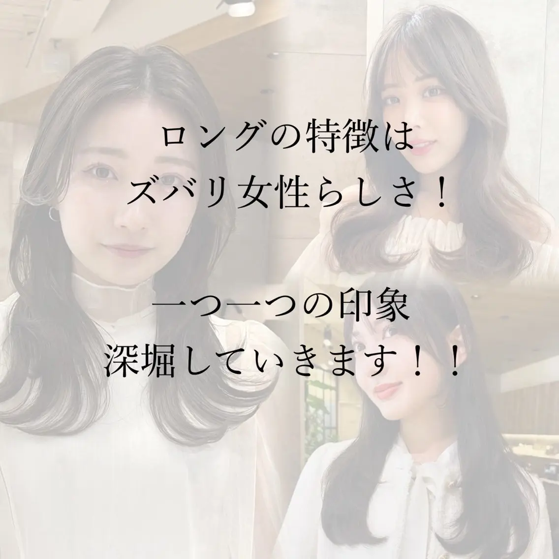 ロング 艶カラー美髪縮毛矯正 /髪質改善✨️ユウキのヘアスタイル
