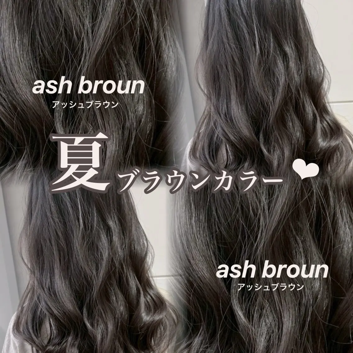 カラー 鶴ヶ峰／透明感カラー 🌿ナンバアオイ🌿のヘアスタイル