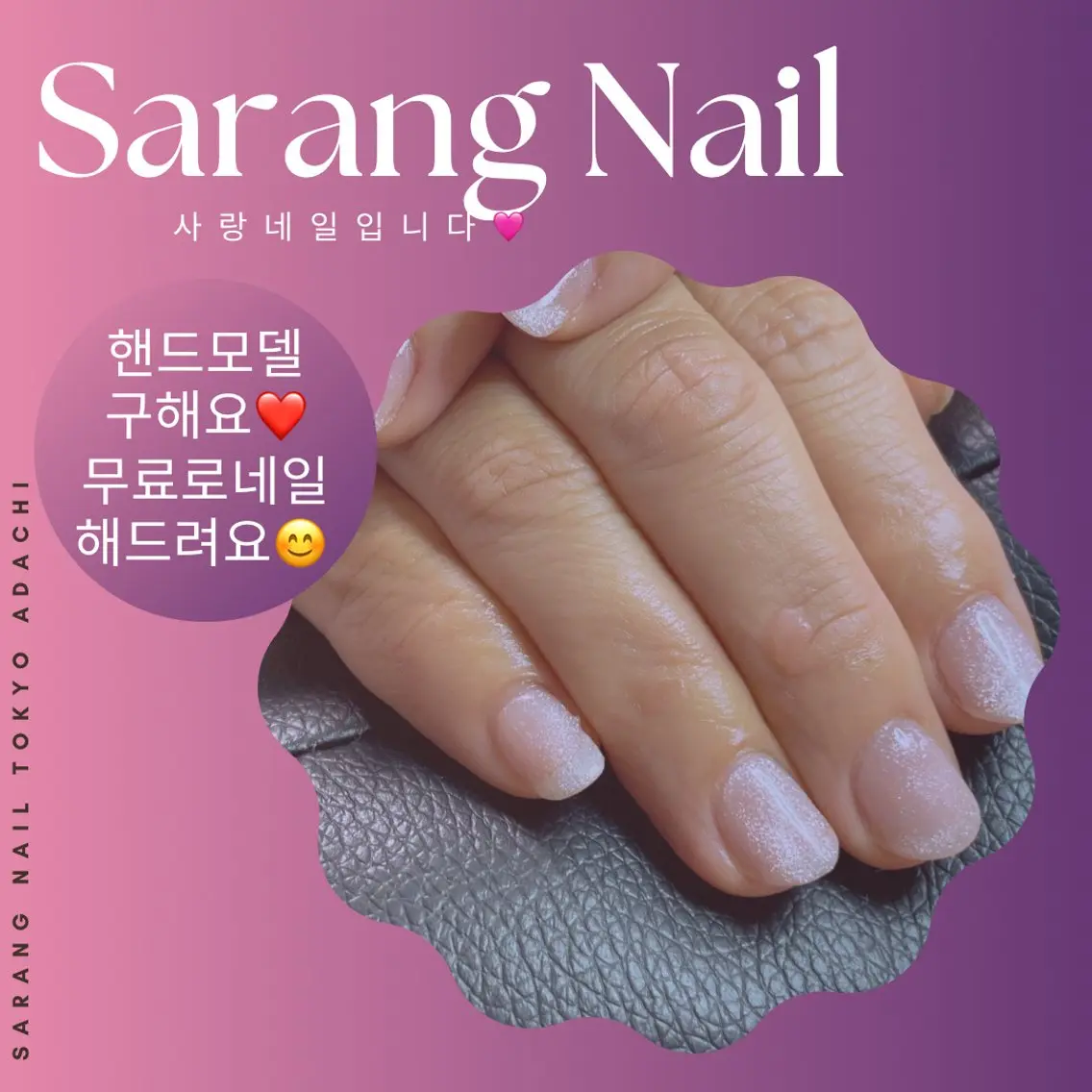 ネイル Chong Sarangのネイルデザイン