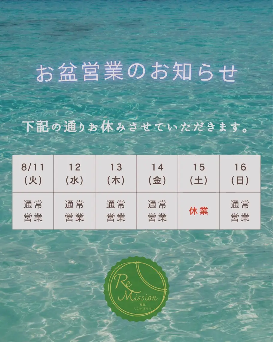 セラピストの 浦さんのエステ・リラクイメージ