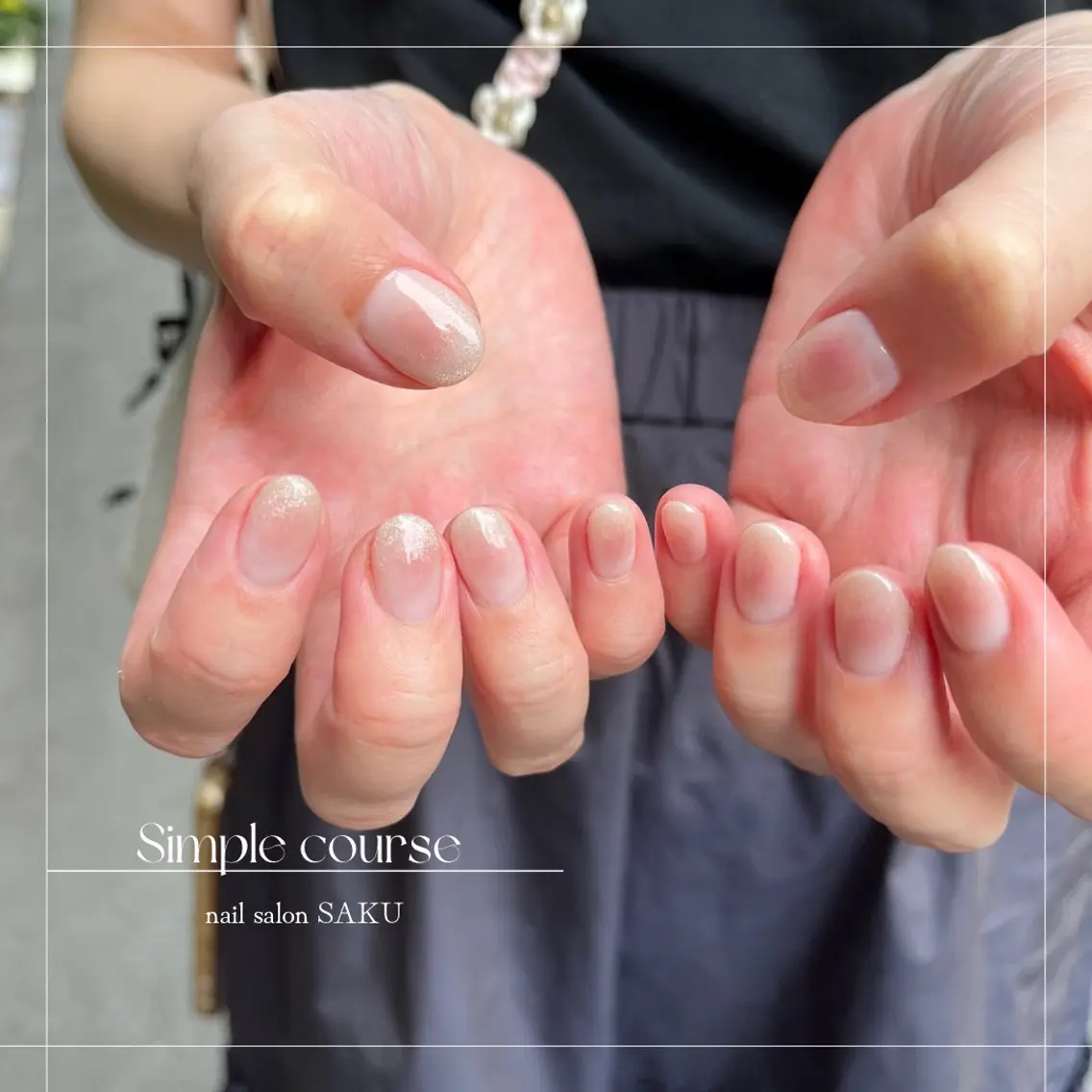 ネイル ニュアンスネイル シンプルネイル SAKU nail 作島茜のネイルデザイン