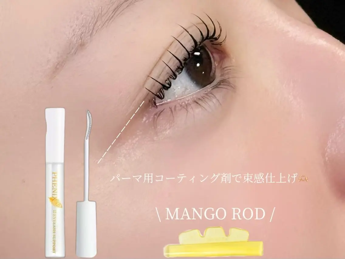 マツエク・マツパ マツパ Nixie こゆきのマツエク・マツパデザイン