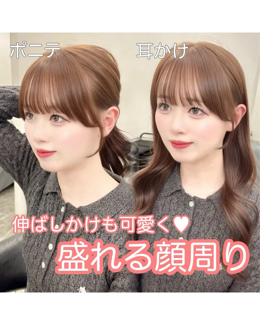 ロング Mao/顔周り /透明感カラー🎀のヘアスタイル