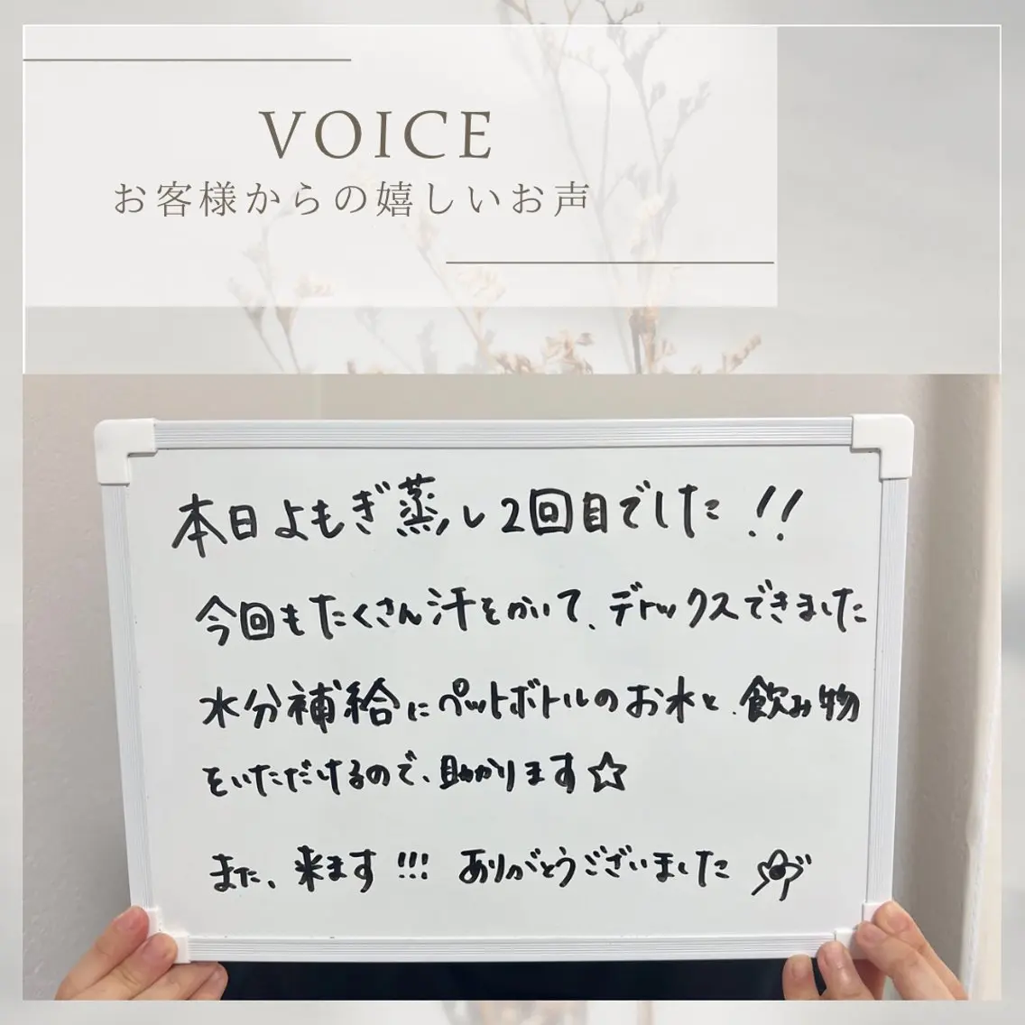 その他 ReN エステサロンのエステ・リラクイメージ