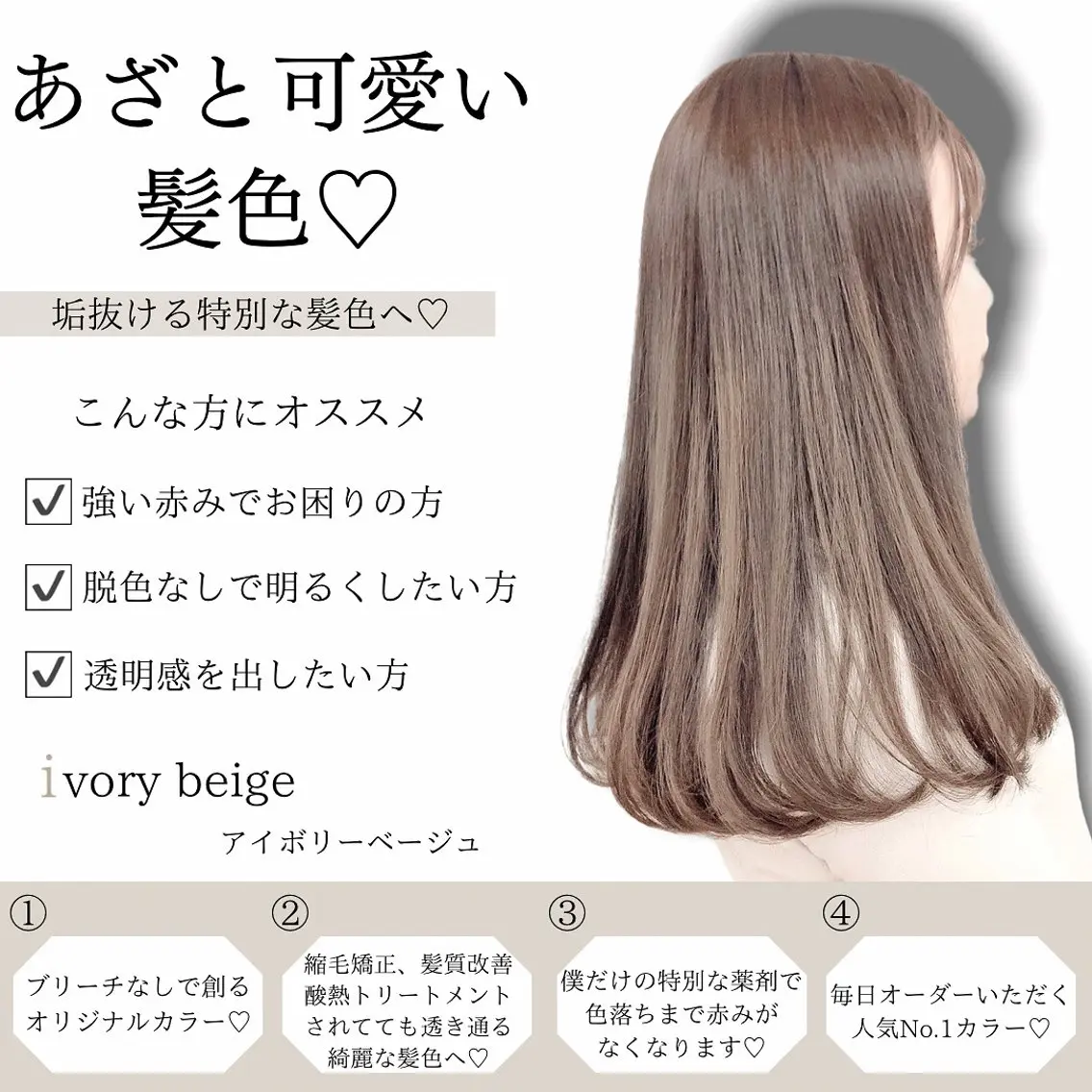 ミディアム カラー ブリーチ 透明感カラー ブリーチなしカラー 髪質改善 レイヤーカット カット ヘアカラー トリートメント 水光カラー/韓国風 /レイヤー/山口のヘアスタイル