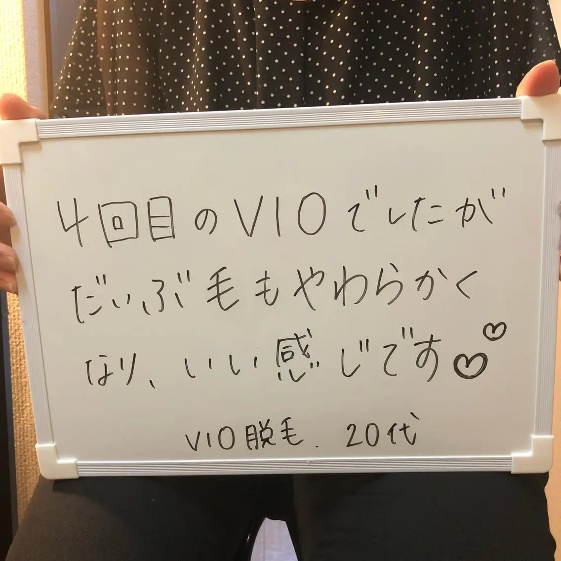 Re.lien 白子菜美のエステ・リラクイメージ