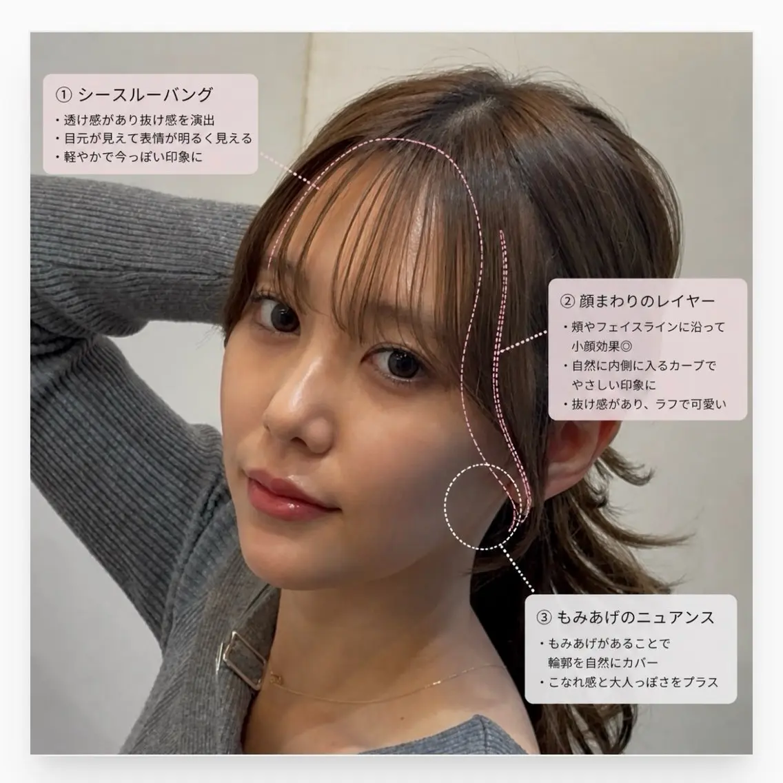 セミロング カット 顔周りだけで垢抜ける レイヤー/小池 祐のヘアスタイル