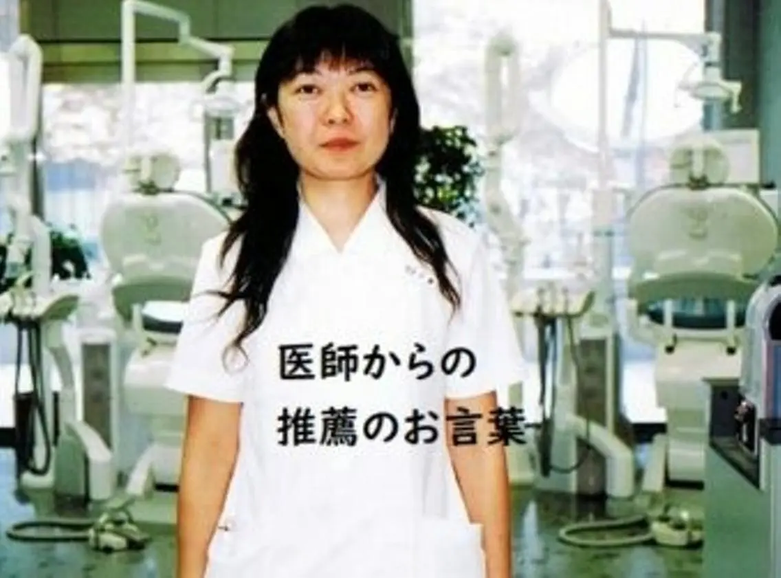 中医気功経絡法 宮医堂のエステ・リラクイメージ