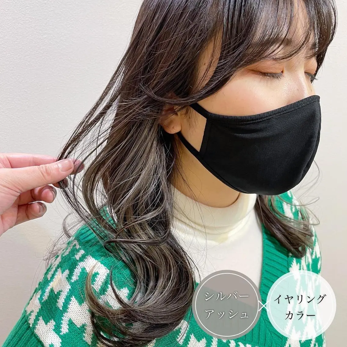 セミロング カラー ショートボブ アッシュ ミストバング ベージュカラー ブルーカラー アンブレラカラー💫 フェイスフレーミングのヘアスタイル