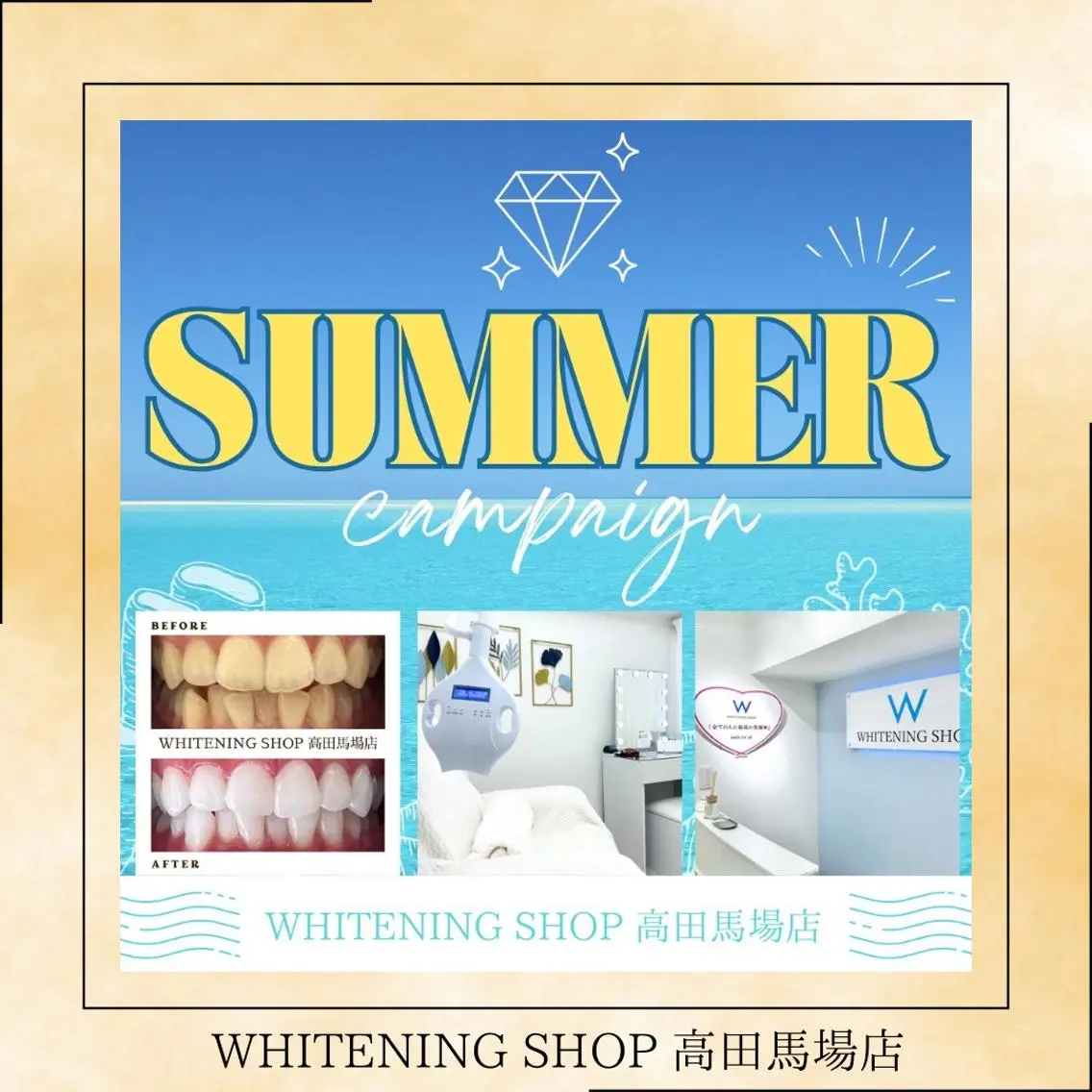 メンズ ホワイトニング ショップ高田馬場店のその他イメージ