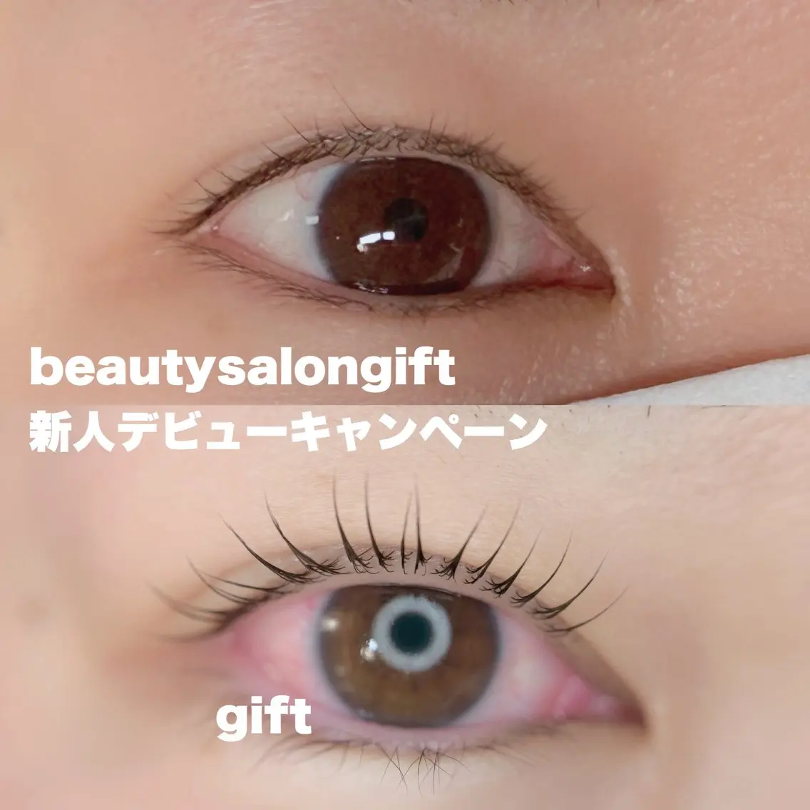 マツエク・マツパ マツパ gift あすかのマツエク・マツパデザイン